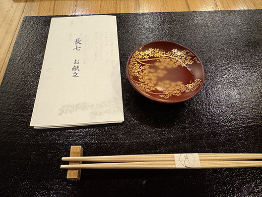 季節感あふれる地物の白鯖河豚、雲子豆腐